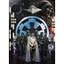 Komar Fototapete Star Wars Empire 200 x 275 cm
