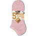 nur die Damen \"Sneaker Socken Classic 5er\" Mix pastell 35-38