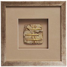 Holländer Wandbild GOIA 3 Holz-Glas-Kunststein silber-gold-sand
